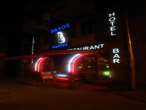 هتل Baxos Yerevan 